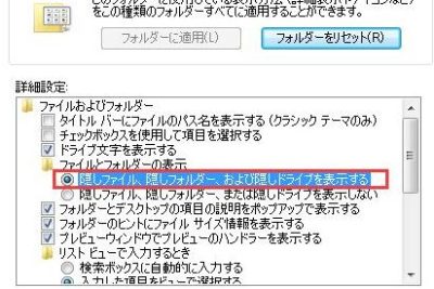 SDカードの写真がパソコンに表示されない時の対処法 1 sde382abe383bce38389e381aee58699e79c9fe3818ce38391e382bde382b3e383b3e381abe8a1a8e7a4bae38195e3828ce381aae38184e69982e381aee5afbee587a6