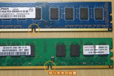sdrame381a8e381afefbd9cddr2e38081ddr3e38081ddr4e383a1e383a2e383aae381aee98195e38184