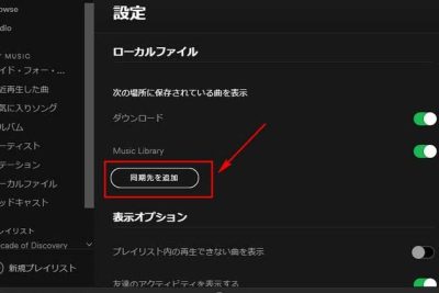 spotifye381abmp3e38292e382a4e383b3e3839de383bce38388e38199e3828be696b9e6b395e38090windowse38081mace38081androide38081iose38091