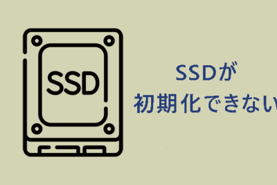 ssde3818ce5889de69c9fe58c96e381a7e3818de381aae38184efbc9fe7b0a1e58d98e381aae8a7a3e6b1bae696b9e6b395e381afe38193e381a1e38289e381b8