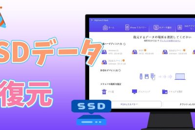 ssde381aee38387e383bce382bfe6b688e5a4b1e381aee58e9fe59ba0e381a8e3819de381aee5bea9e58583e696b9e6b395