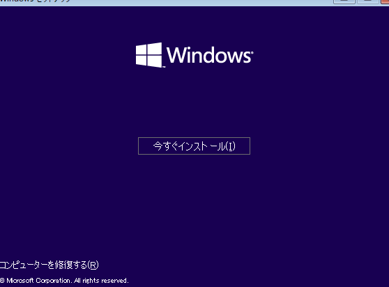 SSDへWindows 11 OSをインストールする方法2つ