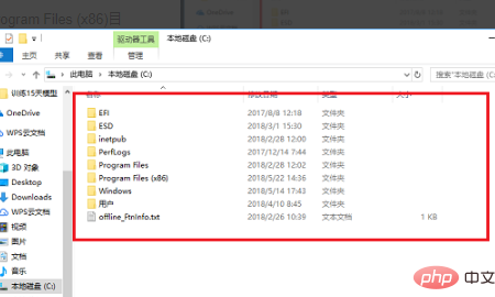 SWSetupフォルダとは？全容をご紹介