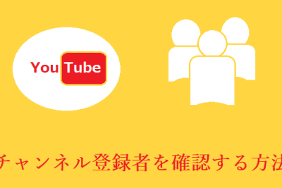 Tシリーズとは何?YouTubeで今最も人気のあるチャンネル 1 te382b7e383aae383bce382bae381a8e381afe4bd95efbc9fyoutubee381a7e4bb8ae69c80e38282e4babae6b097e381aee38182e3828be38381e383a3e383b3e3838d