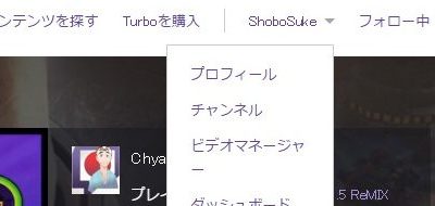 TwitchストリームをYouTubeにアップロードする方法 1 twitche382b9e38388e383aae383bce383a0e38292youtubee381abe382a2e38383e38397e383ade383bce38389e38199e3828be696b9e6b395