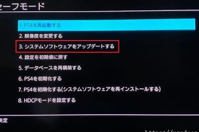 usbe3818be38289ps4e381aee382a2e38383e38397e38387e383bce38388e38292e382a4e383b3e382b9e38388e383bce383abe38199e3828be381abe381afefbc9f