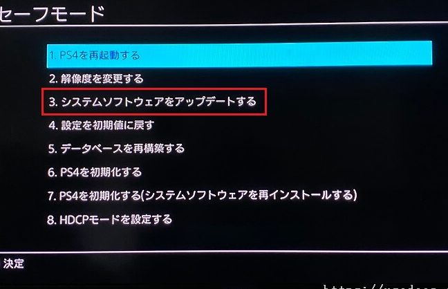 USBからPS4のアップデートをインストールするには？【ステップバイステップ ガイド】