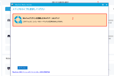 usbe381a7windows10 11e38292e4bfaee5bea9e38199e3828be696b9e6b395efbd9ce382b7e382b9e38386e383a0e4bfaee5bea9e38387e382a3e382b9e382afe381ae