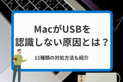 usbe3839de383bce38388e3818ce8aa8de8ad98e38197e381aae38184e58e9fe59ba0e381a8e5afbee587a6e6b395e38292e7b4b9e4bb8be38090wine383bbmace38091