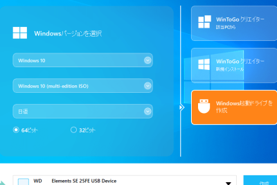 usbe383a1e383a2e383aae381abwindows 11 10e38292e382b3e38394e383bce38197e381a6e38390e38383e382afe382a2e38383e38397e38199e3828be696b9e6b395