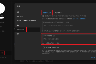 Video BlockerでYouTubeチャンネルをブロックする方法 1 video blockere381a7youtubee38381e383a3e383b3e3838de383abe38292e38396e383ade38383e382afe38199e3828be696b9e6b395