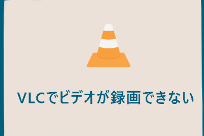 vlce381a7e38393e38387e382aae3818ce98cb2e794bbe381a7e3818de381aae38184e69982e381ae6e381a4e381aee8a7a3e6b1bae7ad96