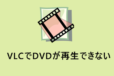 vlce381af4ke38393e38387e382aae38292e5868de7949fe381a7e3818de381bee38199e3818befbc9fe381a9e381aee38288e38186e381abvlc 4ke381aee5958fe9a18c