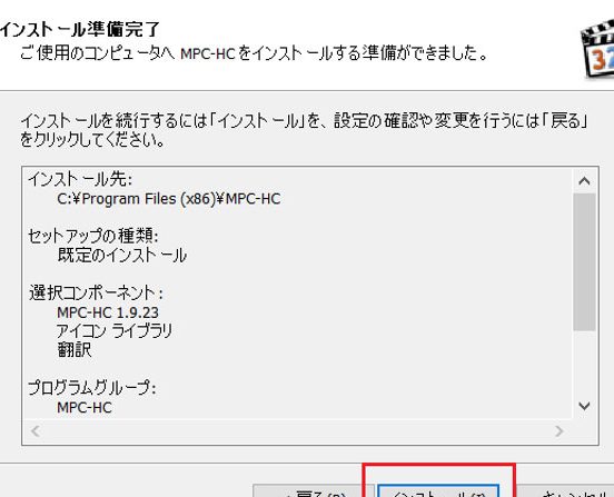 VOBファイルの再生方法｜他のファイルへの変換【Windows・Mac】