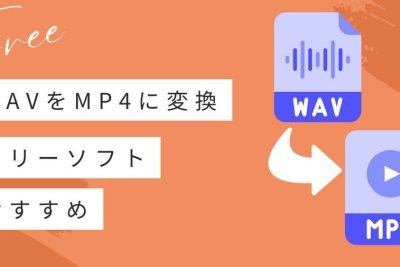 wave38292mp4e381abe5a489e68f9be38199e3828b3e381a4e381aee696b9e6b395efbd9ce784a1e69699