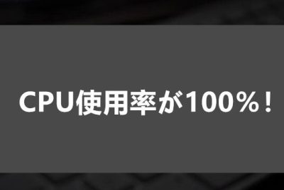Waves MaxxAudio Service Applicationの高いCPU使用率の問題を解決する方法 1 waves maxxaudio service applicatione381aee9ab98e38184cpue4bdbfe794a8e78e87e381aee5958fe9a18ce38292e8a7a3e6b1bae38199e3828be696b9e6b395