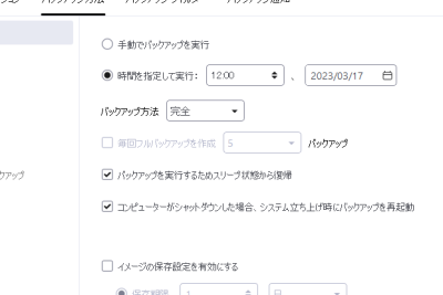 win10e381a7e38395e382a9e383abe38380e383bce38292e5a496e4bb98e38191hdde381abe5908ce69c9fe38199e3828be696b9e6b3953e981b8