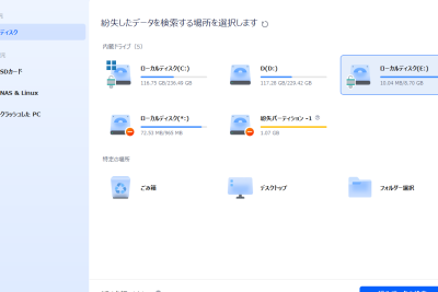 Win10で消えたメモ帳ファイルを復元する方法 1 win10e381a7e6b688e38188e3819fe383a1e383a2e5b8b3e38395e382a1e382a4e383abe38292e5bea9e58583e38199e3828be696b9e6b395