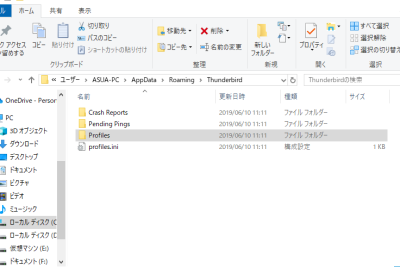 windows 10 11 thunderbirde381aee383a1e383bce383abe38387e383bce382bf e38397e383ade38395e382a1e382a4e383abe38292e38390e38383e382afe382a2e38383
