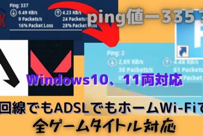 windows 10 11e381a7csgoe381aee383a9e382b0e38081e9ab98pinge38081e38391e382b1e38383e38388e383ade382b9e38292e8a7a3e6b688e38199e3828be696b9