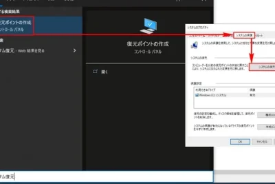 windows 10 11e381aee382b3e383bce38387e38383e382afe5bda2e5bc8fe381a8e382b5e3839de383bce38388e38195e3828ce381a6e38184e381aae38184e5bda2