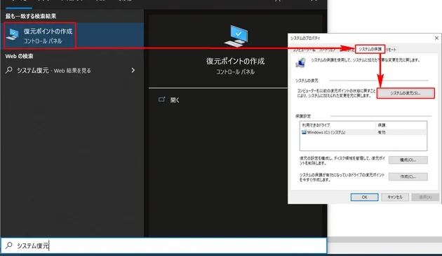 Windows 10/11のコーデック形式とサポートされていない形式の変換方法