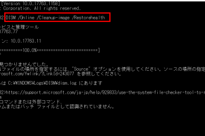windows 10 8 7e381a7disme382a8e383a9e383bce38292e4bfaee6ada3e38199e3828be696b9e6b395