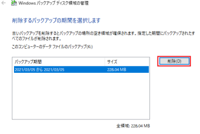 windows 10 8 7e381a7e38390e38383e382afe382a2e38383e38397 e38395e382a1e382a4e383abe38292e7b0a1e58d98e381abe5898ae999a4e38199e3828be696b9