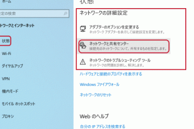 windows 10 e381bee3819fe381af surface e381abe381aae38184 wifi e8a8ade5ae9ae38292e4bfaee6ada3e38199e3828be696b9e6b395