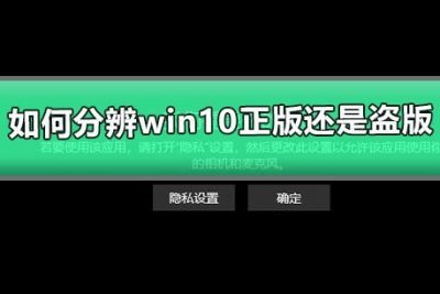 windows 10e3818ce6ada3e8a68fe59381e3818be381a9e38186e3818be38292e7a2bae8aa8de38199e3828be69c80e981a9e381aae696b9e6b395