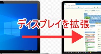 windows 10e381a72e58fb0e381aee382b3e383b3e38394e383a5e383bce382bfe383bce38292e68ea5e7b69ae38199e3828b2e381a4e381aee696b9e6b395