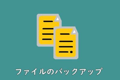 windows 10e381a7e38395e382a1e382a4e383abe38292e38390e38383e382afe382a2e38383e38397e38199e3828b4e381a4e381aee696b9e6b395