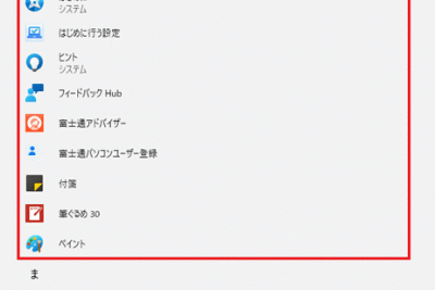 Windows 10でフォトアプリをダウンロード・再インストールする 1 windows 10e381a7e38395e382a9e38388e382a2e38397e383aae38292e38380e382a6e383b3e383ade383bce38389e383bbe5868de382a4e383b3e382b9e38388e383bc