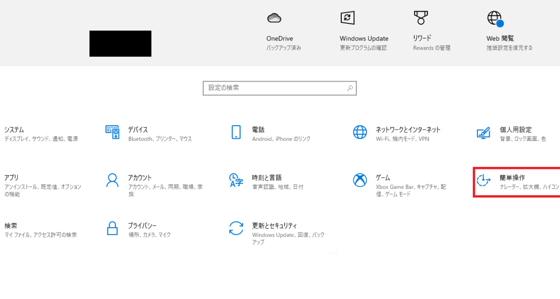 Windows 10で文字が表示されない？簡単に解決する8つの方法を紹介