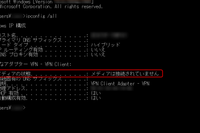 Windows 10の「メディアは接続されていません」を解決する方法 1 windows 10e381aee3808ce383a1e38387e382a3e382a2e381afe68ea5e7b69ae38195e3828ce381a6e38184e381bee3819be38293e3808de38292e8a7a3e6b1bae38199