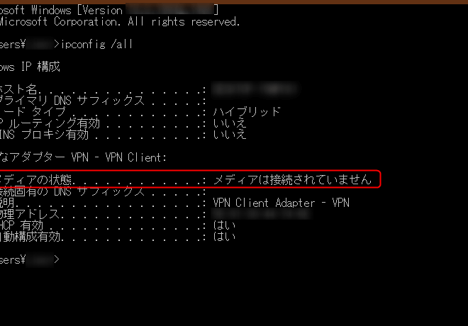 Windows 10の「メディアは接続されていません」を解決する方法