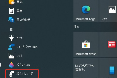 windows 10e381aee3818ae58ba7e38281e784a1e69699e382b5e382a6e383b3e38389e383ace382b3e383bce38380e383bce4bfa1e9a0bce680a7e38182e3828a