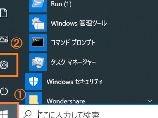 Windows 10のゴミ箱はどこ？ゴミ箱を表示させる方法
