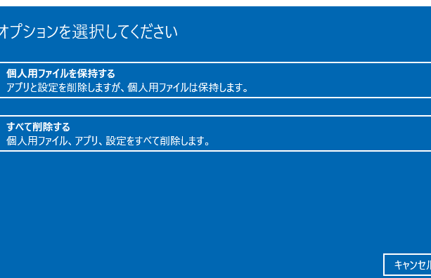 Windows 10のダウンロード/インストール/アップデートにどのぐらいの時間がかかりますか？