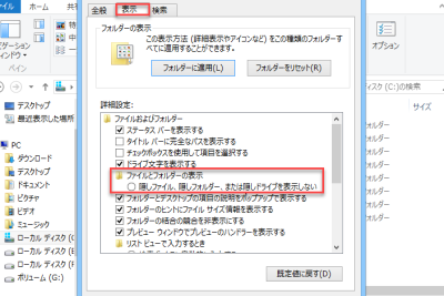 windows 10e381aee38395e382a1e382a4e383abe8bba2e98081e3818ce38395e383aae383bce382baefbc9fe8a7a3e6b1bae7ad96e381afe38193e38193e381abe38182