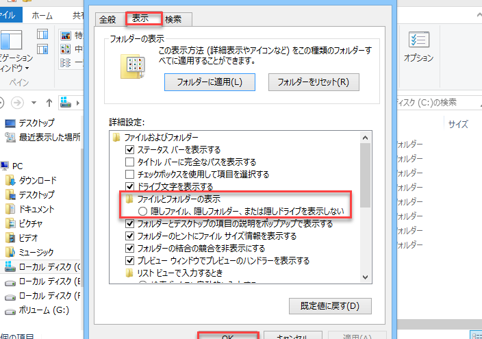 Windows 10のファイル転送がフリーズ？解決策はここにあります！