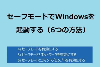 windows 10e381aee383a6e383bce382b6e383bce38397e383ade38395e382a1e382a4e383abe38292e38390e38383e382afe382a2e38383e38397e38199e3828be696b9