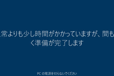 windows 10e381afe3818ae5be85e381a1e3818fe381a0e38195e38184e794bbe99da2e381a7e382b9e382bfe38383e382afe38199e3828be5a0b4e59088e381aee8a7a3
