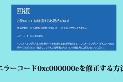 windows 10e38292e6ada3e38197e3818fe5868de8b5b7e58b95e38199e3828b3e381a4e381aee696b9e6b395