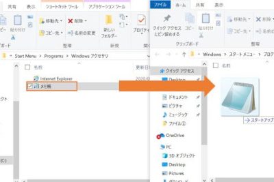 windows 10e382b9e382bfe383bce38388e382a2e38383e38397e38395e382a9e383abe38380efbd9ce5beb9e5ba95e8a7a3e8aaac