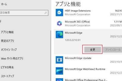 windows 10e8a8ade5ae9ae382a2e38397e383aae3818ce9968be3818be381aae38184e5a0b4e59088e381aee5afbee587a6e6b395