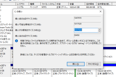 windows 11 10clonezillae381a7hdde38292ssde381abe382afe383ade383bce383b3e38199e3828be382ace382a4e38389