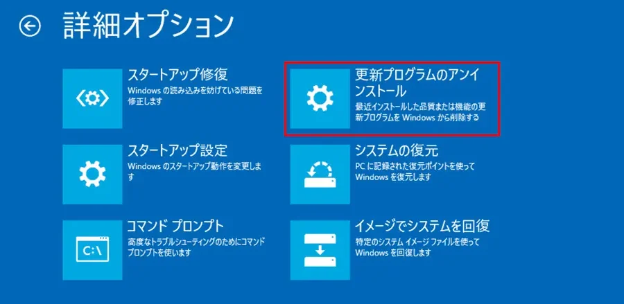 Windows 11/10でブルースクリーンを出す方法