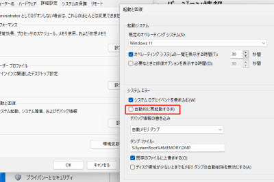 windows 11e3818ce58b9de6898be381abe5868de8b5b7e58b95e38292e7b9b0e3828ae8bf94e38199efbc9fefbc81e8a7a3e6b1bae7ad9610e981b8