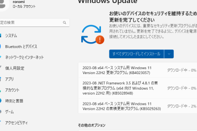 windows 11e381aee382bbe382ade383a5e383aae38386e382a3e381abe381a4e38184e381a6e79fa5e381a3e381a6e3818ae3818fe381b9e3818de38193e381a8e38090